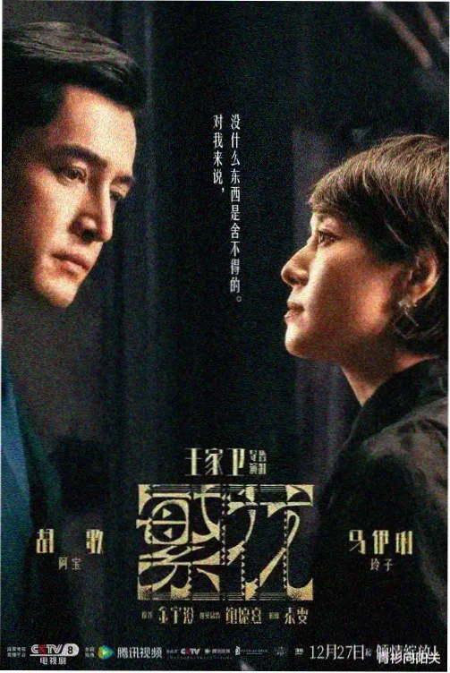 隔壁的恋人高清资源